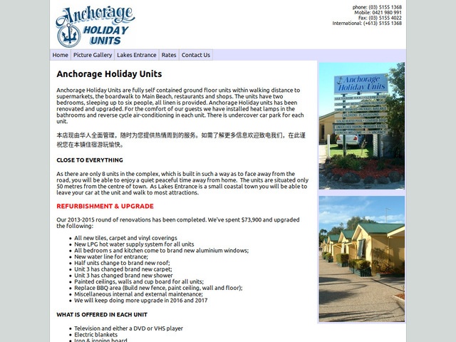 http://www.anchorageunits.com